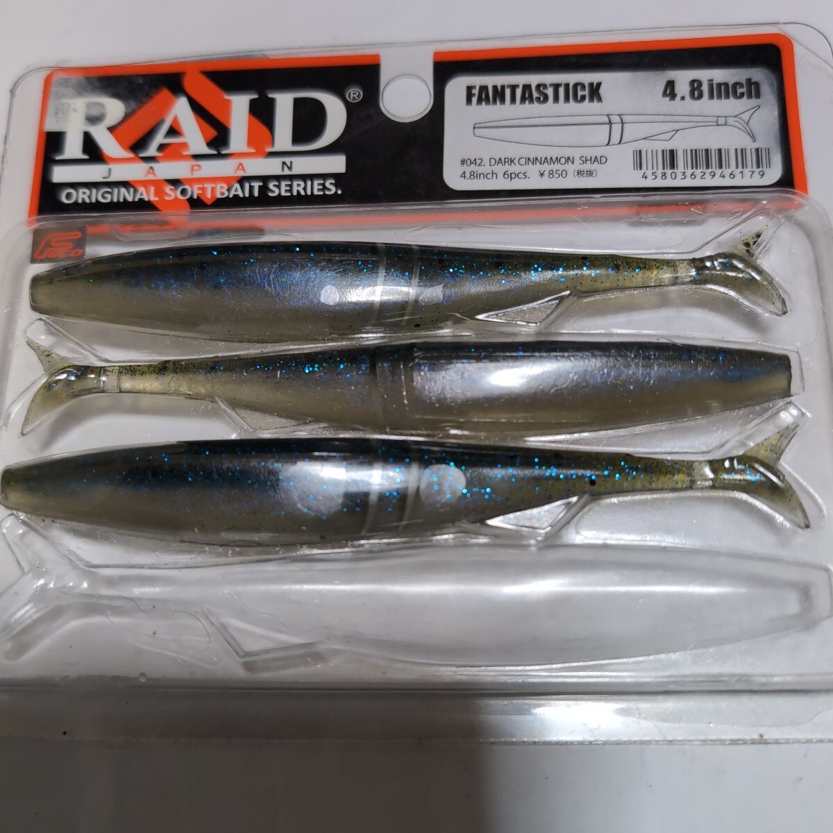 ■レイドジャパン■ファンタスティック■4.8インチ、3本入、ダークシナモンシャッド■中古品■拍卖