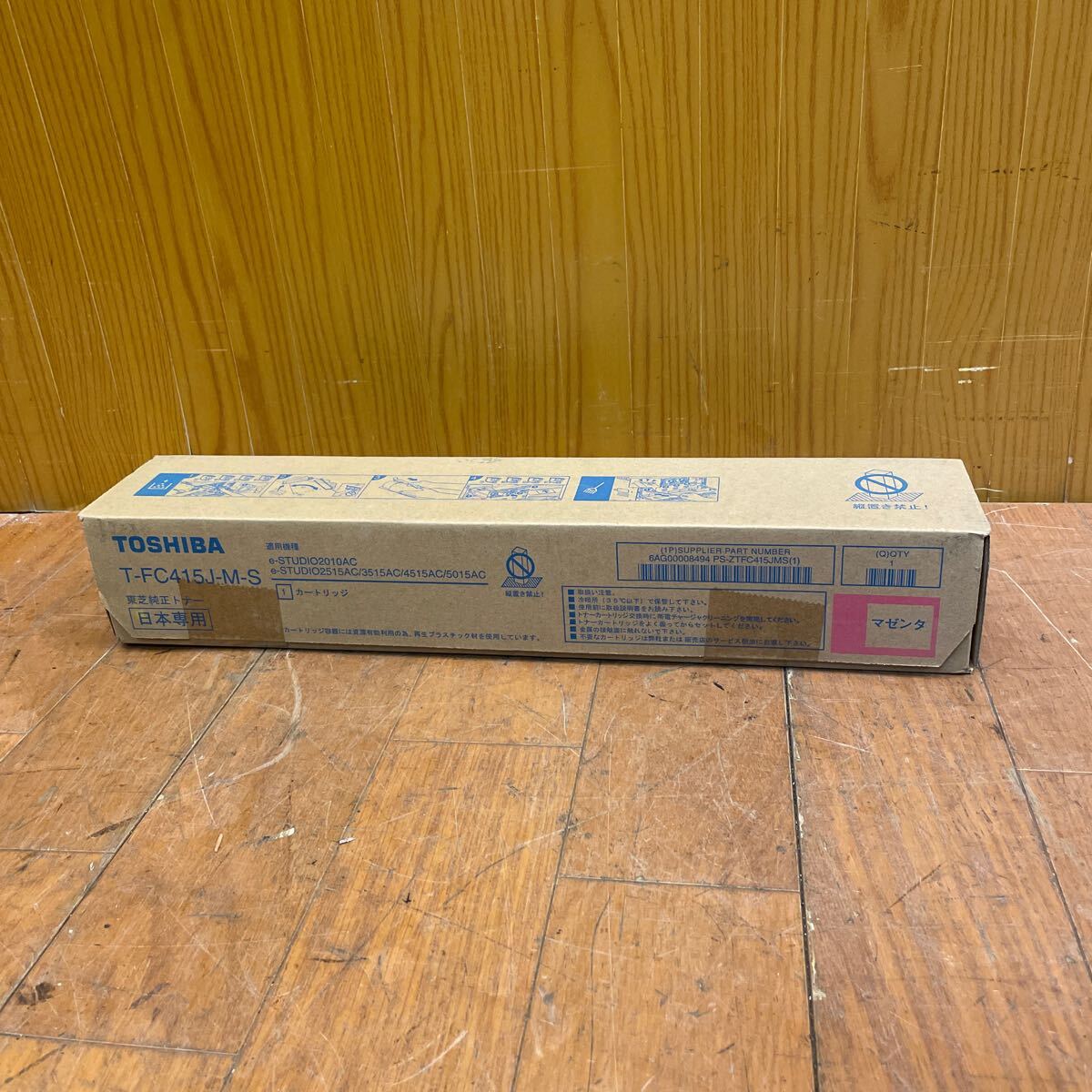 新品未開封品 TOSHIBA 純正トナーカートリッジ/マゼンタ/対応機種:e-STUDIO2010AC/2515AC/3515A/4515AC/5015AC/T-FC415J-M-S/東芝/SR(R729)拍卖