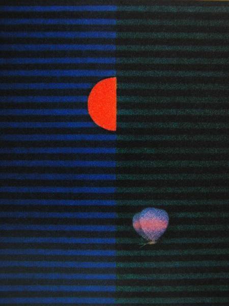 浜口陽三、「蝶と太陽」、厳選、希少画集・額装画、人気作品、新品高級額 額装付、状態良好、濱口陽三拍卖