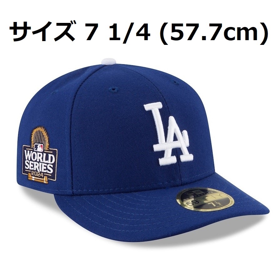 【MS】大谷翔平 2024年 ワールドシリーズ 試合着用モデル ロープロファイル NEW ERA公式キャップ(帽子)7 1/4サイズ(57.7cm) ドジャース拍卖