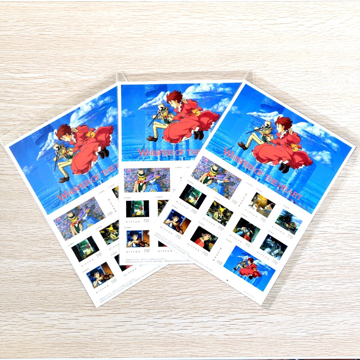 【送料無料】ジブリパーク 青春の丘限定 耳をすませば110円切手シート3枚セット拍卖