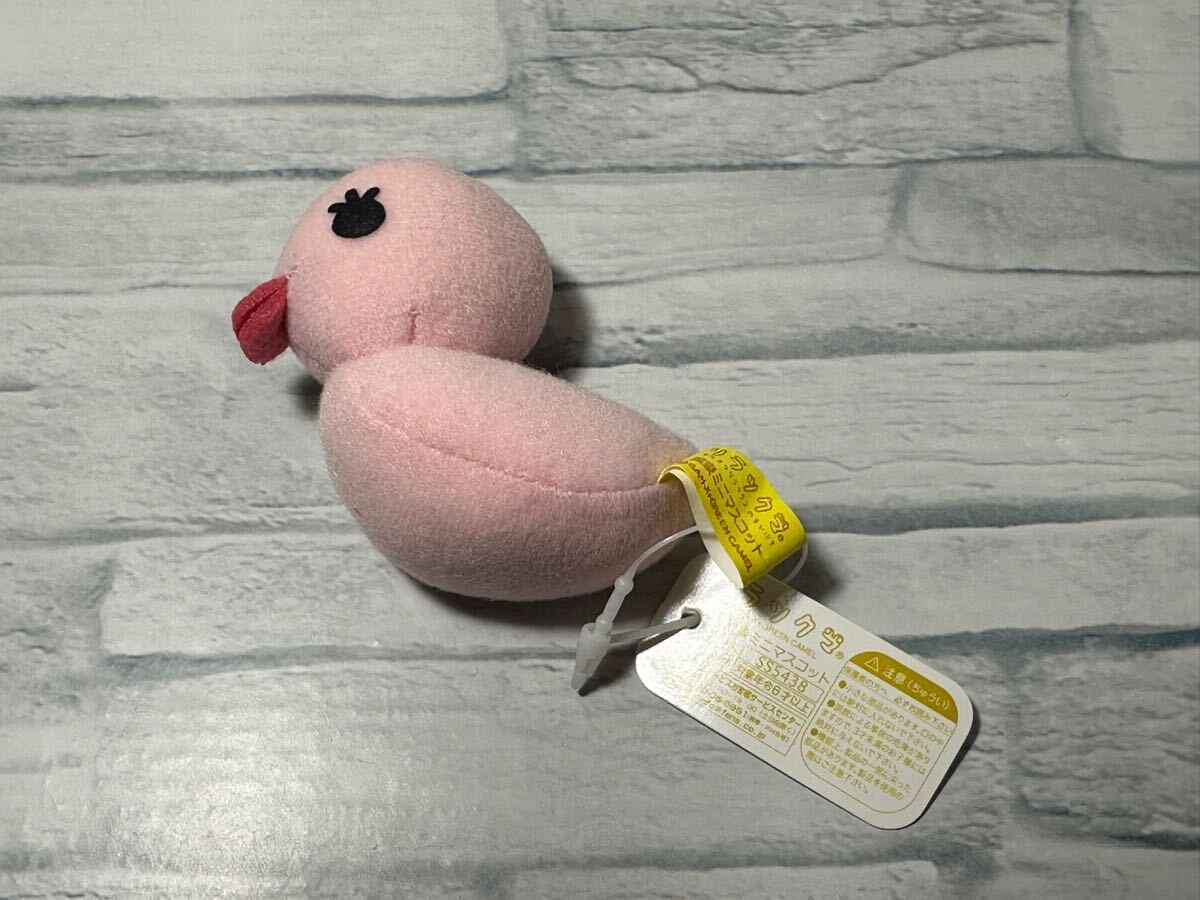 激レア リラックマ 温泉ミニマスコット ピンク アヒル ぬいぐるみ キーチェーン コリラックマ おもちゃ プライズ拍卖