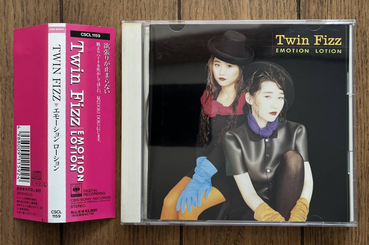 CD 帯付 見本盤 TWIN FIZZ / EMOTION LOTION ツイン・フィズ / エモーション ローション CSCL-1159拍卖