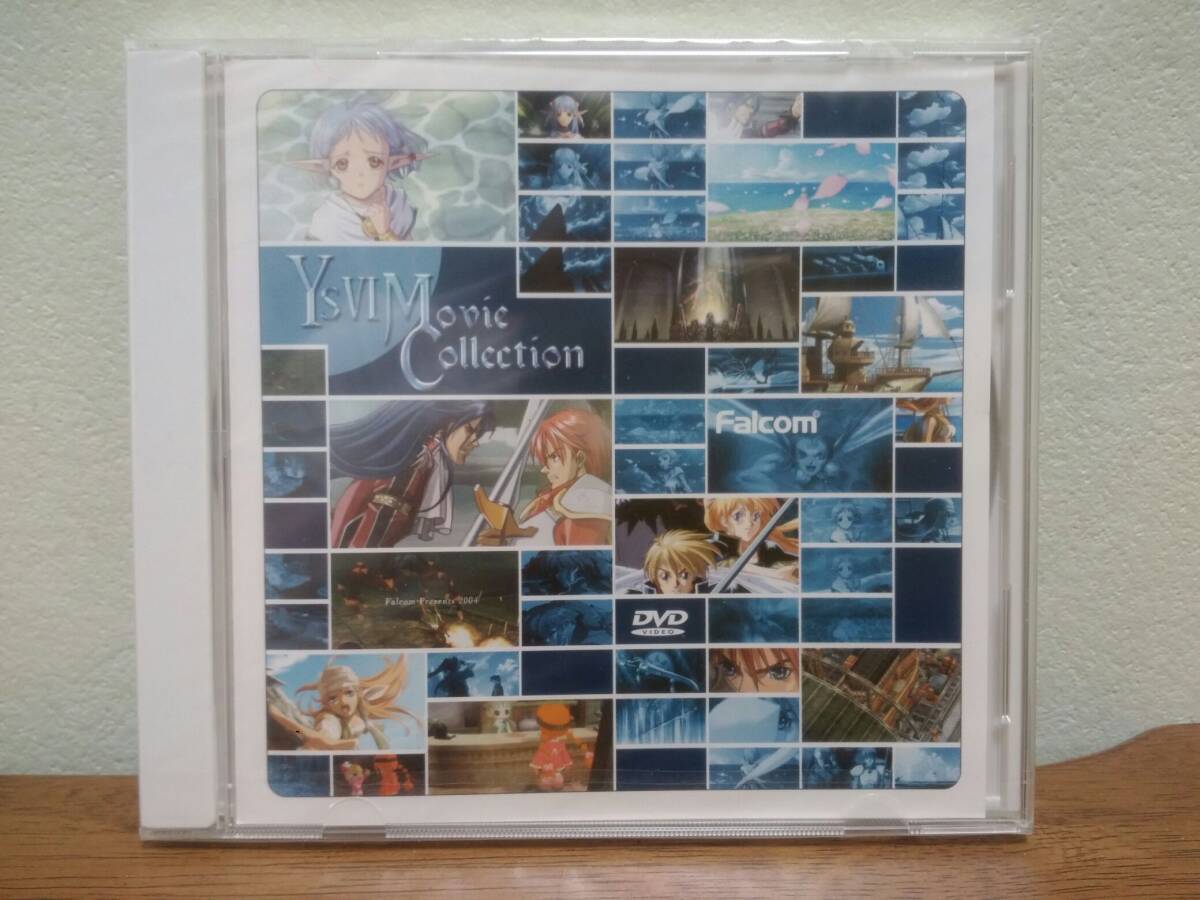 【即決】◆新品◆非売品◆「イースVI ムービーコレクション」 日本ファルコム イース6 空の軌跡 風の伝説ザナドゥムービーなど収録拍卖
