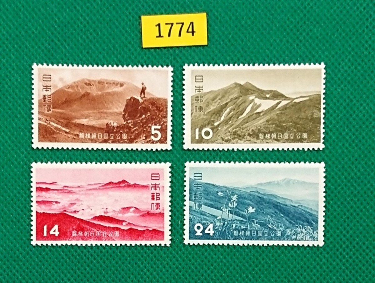 磐梯朝日国立公園/稀な高品質!極上美品/NH/シミ無/シワ無/糊艶良好/1952年/第1次国立公園/カタ価7,000円/№1774拍卖