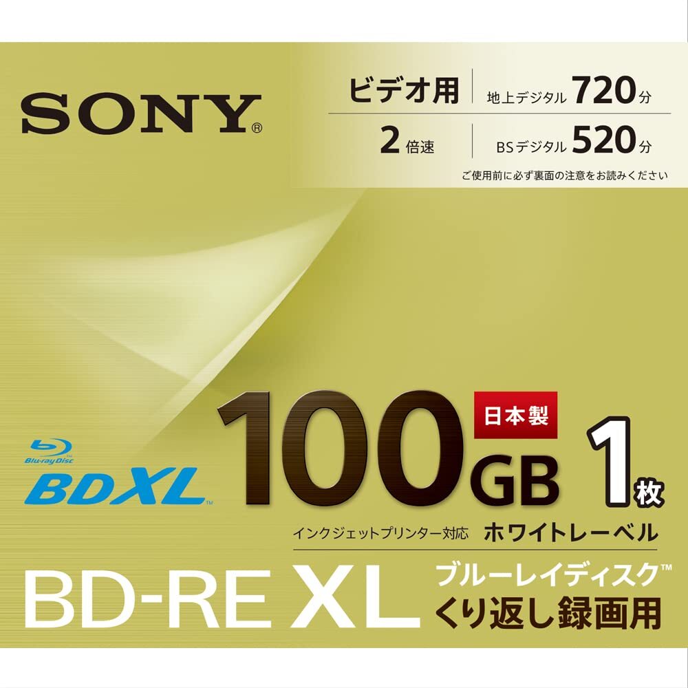 【中古】ソニー ブルーレイディスク BD-RE XL 100GB (1枚あたり地デジ約12時間) 繰り返し録画用 1枚入り 2倍速ダビング対応 ケー拍卖