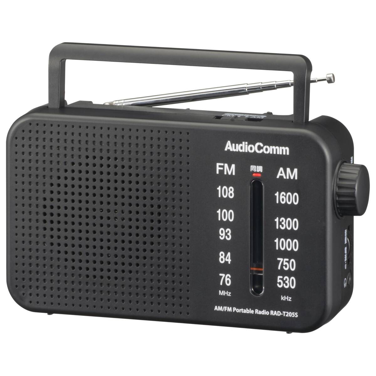 【中古】オーム(OHM)AudioComm ラジオ 卓上 AM/FMポータブルラジオ コンセント 乾電池 2電源 簡単アナログ操作 大文字表示で見や拍卖