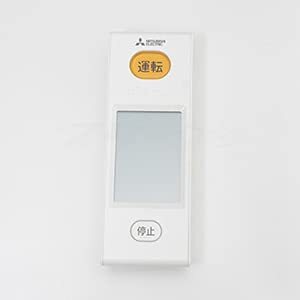 【中古】スター 三菱 ルームエアコン 霧ヶ峰用 リモコン WG182(M21 EEJ 426)拍卖