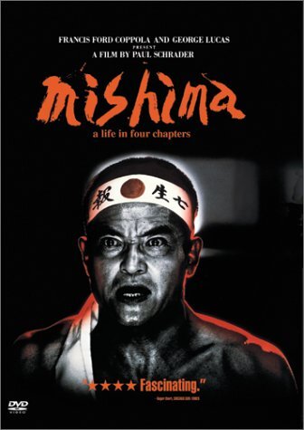 【中古】Mishima - A Life in Four Chapters拍卖