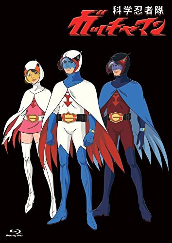 【中古】科学忍者隊ガッチャマン Blu-ray BOX拍卖