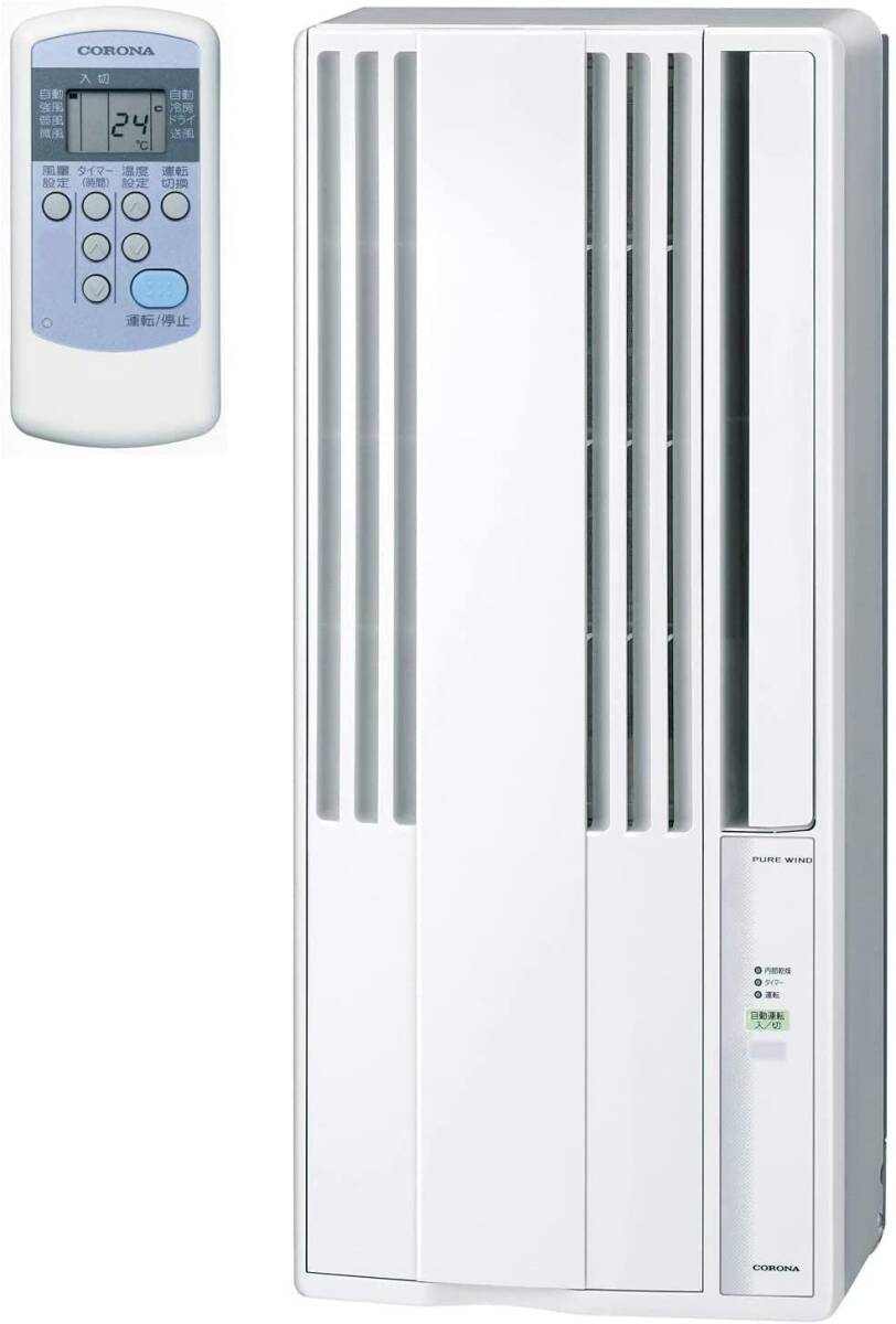 【中古】コロナ(Corona) 【工事不要】 ウインドエアコン Relala 窓用エアコン (冷房専用タイプ) 除湿 送風 タイマー機能 リモコン付拍卖