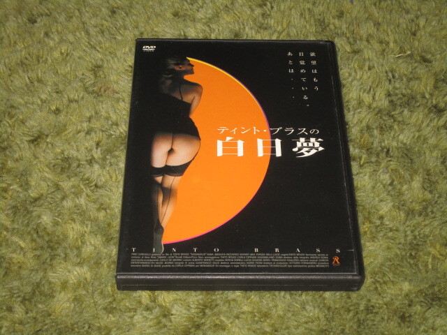 中古DVDレンタル落ち●ティント・ブラスの白日夢●アンナ・ジムスカヤリッカルド・マリーノ拍卖