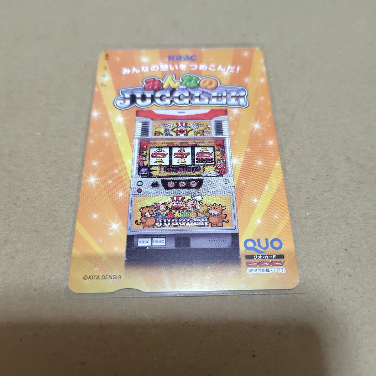 送料無料 レア 新品未使用 みんなのジャグラー QUOカード 777円分 ジャグラー 北電子 キタック 拍卖