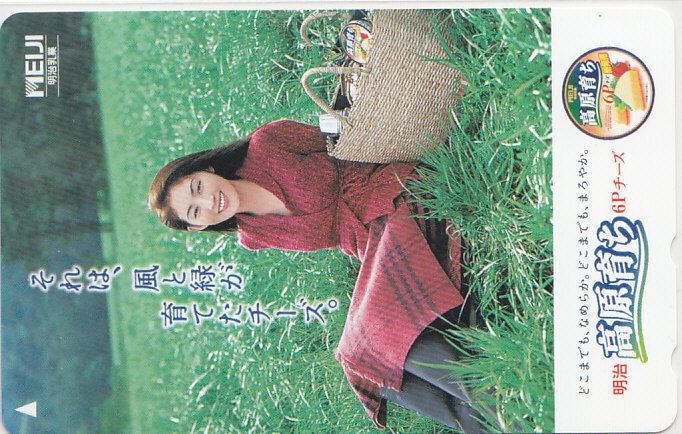 常盤貴子 明治乳業 /【テレカ】 S.11.17 ★送料最安75円~拍卖