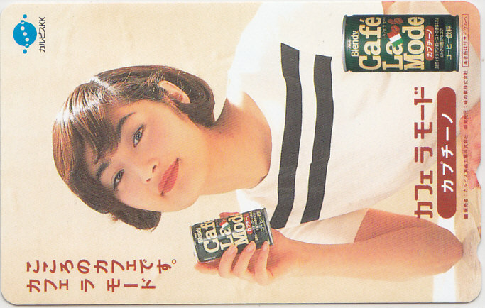 常盤貴子 カルピス /コーヒー【テレカ】 S.11.17 ★送料最安75円~拍卖