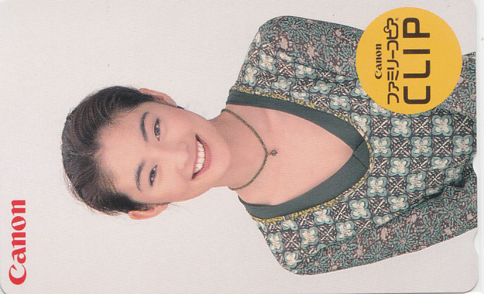 常盤貴子 Canon ファミリーコピア/【テレカ】 S.11.17 ★送料最安75円~拍卖