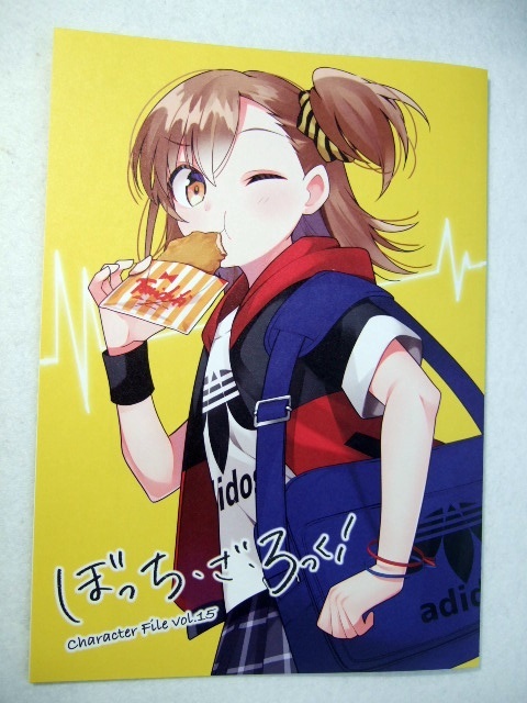 メロンブックス 限定 ぼっち・ざ・ろっく! 7巻 描き下ろし 4P リーフレット 241030 特典 Melonbooks 非売品 ポスト はまじあき イラスト拍卖