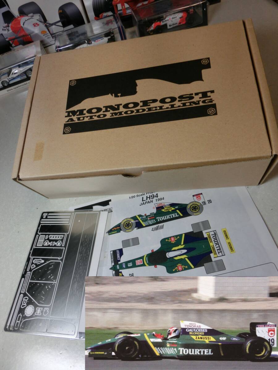 ★★ 絶版!!フルキット・ラルースLH94・モノポスト ★★拍卖