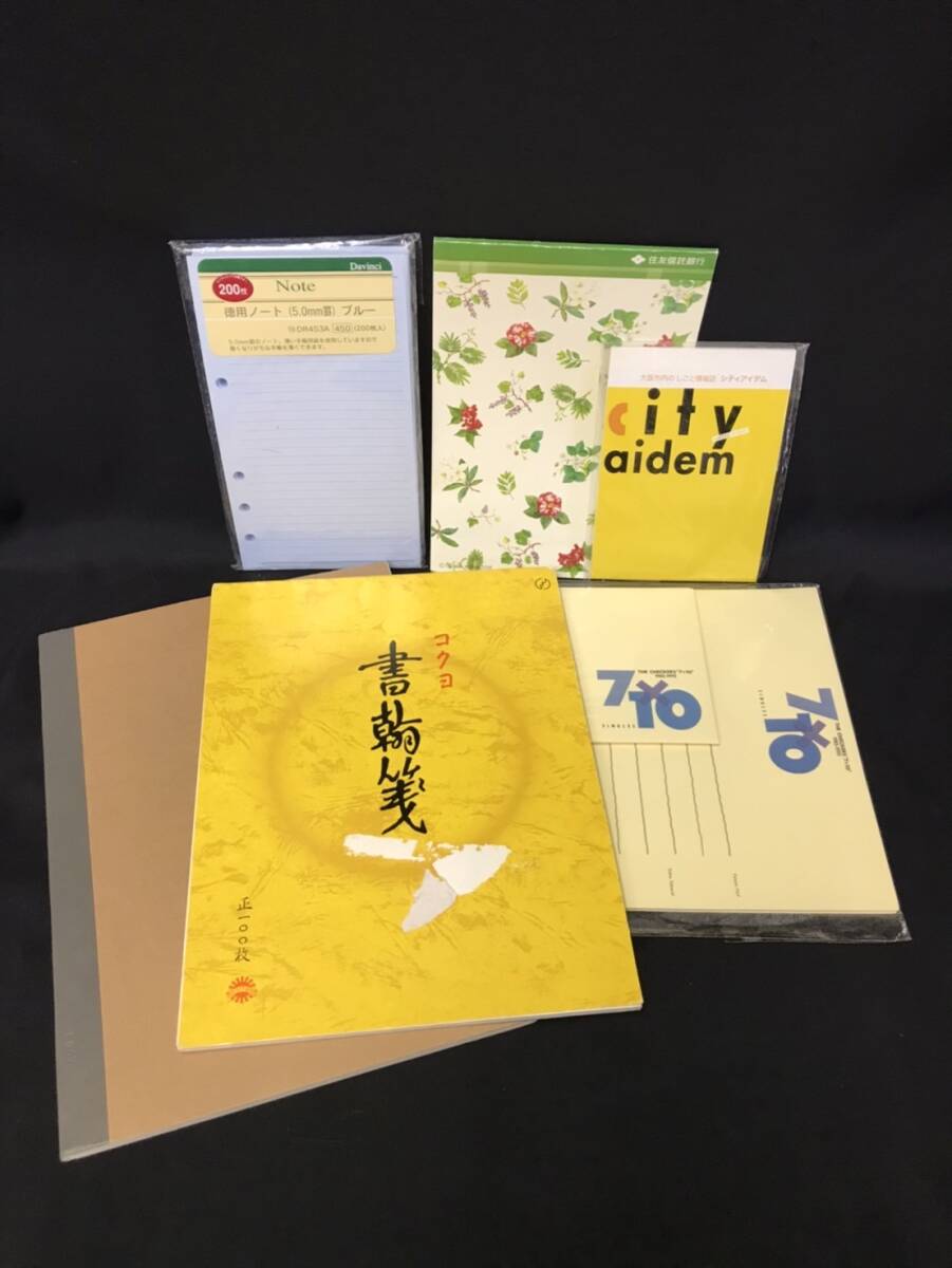 0003-01 現品のみ 文房具 ノート 便箋 メモ用紙 レターセット 他 6種 セット拍卖