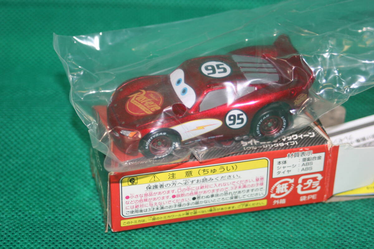 カーズ・トミカ C-03 ライトニング・マックィーン クルージングタイプ Disney Cars Lightning McQueen 拍卖