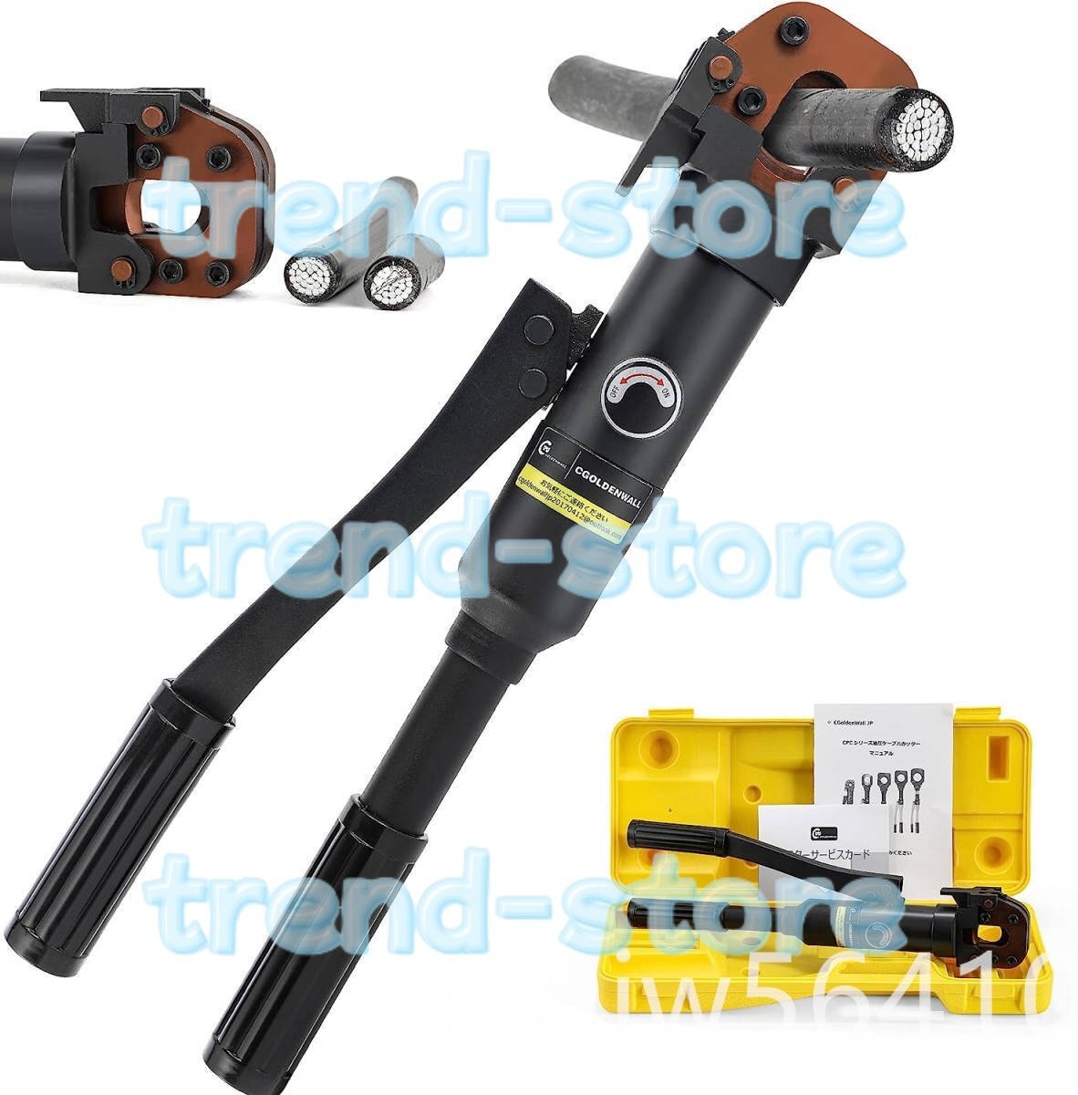 高品質◆ケーブルカッター油圧Φ20mm太物ワイヤー切断機 銅線やアルミ線切断拍卖