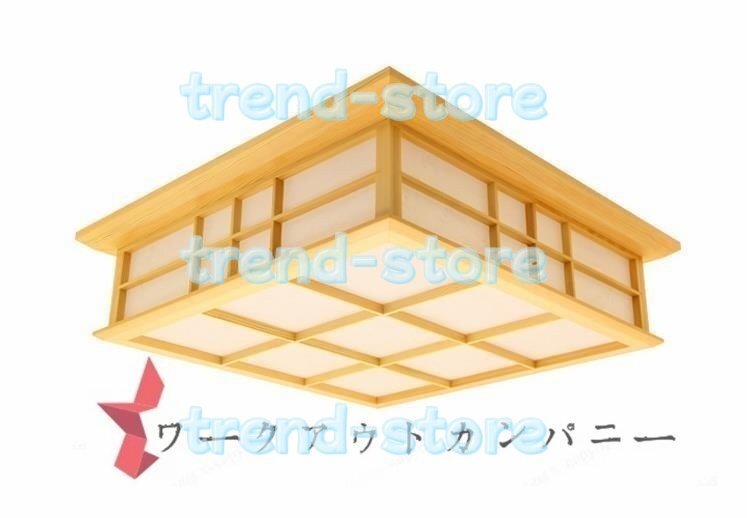 定番人気☆ 美品 LEDシーリングライト リビング照明 照明器具 天井照明 ダイニング 寝室 和室和風 木目調 10畳 LED対応拍卖
