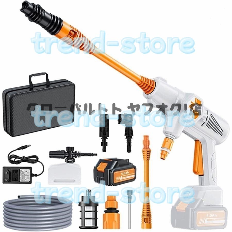 実用★ 高圧洗浄機 コードレス 充電式 軽量 5MPA最大吐出圧力 大容量バッテリー 300W 自吸式 ポータブル S836拍卖