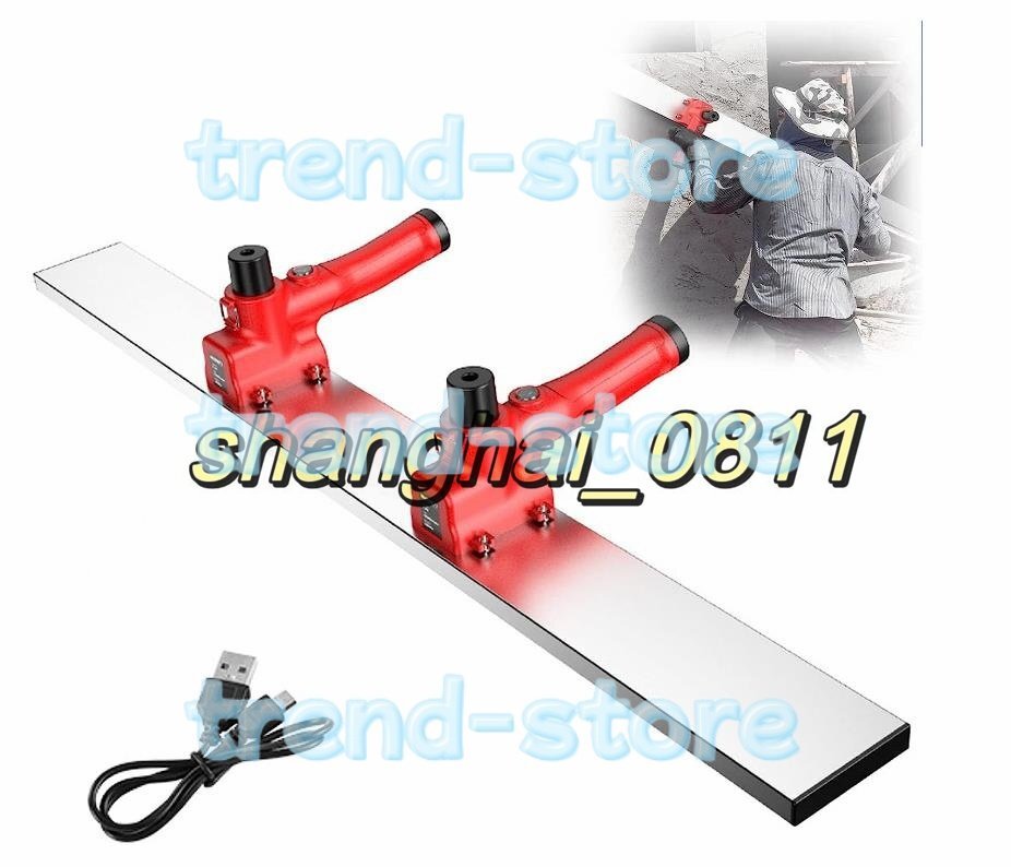 大好評☆コンクリートこて 土間仕上げツール 手持ち 壁の電動スクリード コンクリート仕上作業 1M 黒 土間トンボ 壁こて 高周波振動 U64拍卖