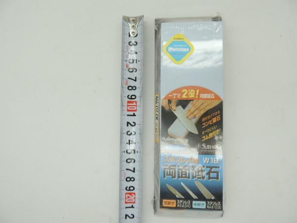 スエヒロ ゴム足台付 ステンレス用 両面砥石 W18 JAN 4966684021006 末広 すえひろ トイシ といし拍卖