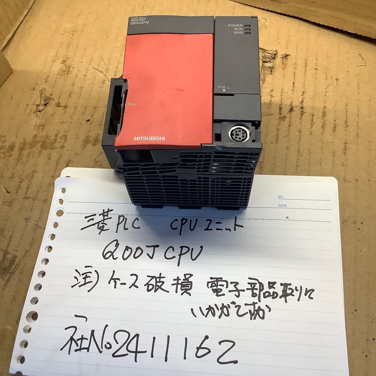 三菱電機PLC CPUユニット Q00JCPU(注意)ケース大きく破損ノーチェック現状渡し品です。電子部品取り出し用にいかがですか?拍卖