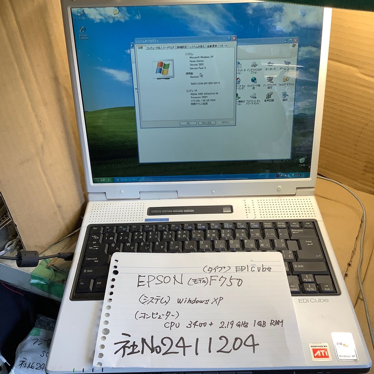 エプロンノートPC(モデルF750) EDicvbe(システムWindowsXP)(コンピューター CPU3400)2、19GHz 1GB RAM中古品一般通電まで済みです現状渡し拍卖