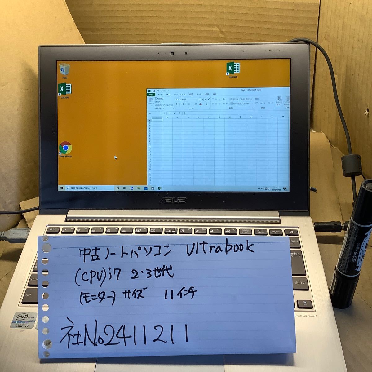 中古品 ASUSノートPC「UItra book CPU i7 2、3世代(11インチ)中古品一般通電まで済みです。注意)電源アダプター付属してません。拍卖