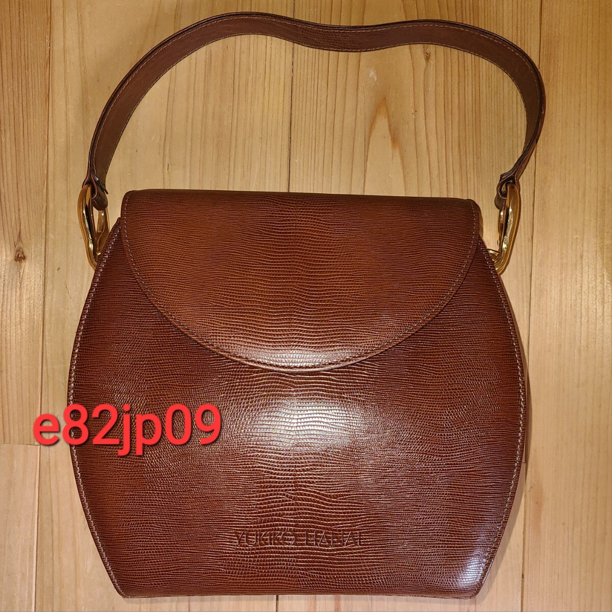 YUKIKO HANAI【難あり】本物 花井幸子 型押 レザー ハンドバッグ 上品 茶色 プリンセスバッグ プリンセストラヤ ワンハンドル プリンセス拍卖