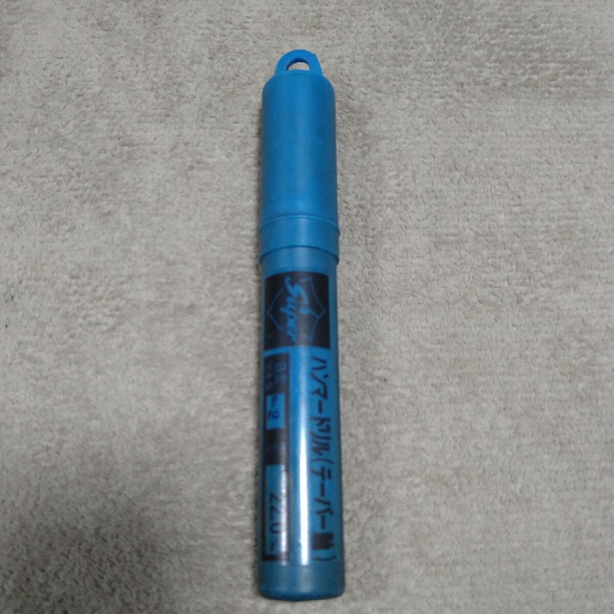 ジャンク品/長期保管品/SUPER/ライト精機/コンクリートドリ/ハンマードリル用/テーパー軸/サイズ22.0mm/全長165mm/有効長110mm拍卖