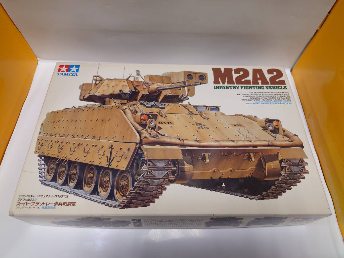 B-1029 未組立品◇プラモデル タミヤ ミリタリーミニチュアシリーズ No.152 1/35 アメリカ M2A2 スーパーブラッドレー拍卖