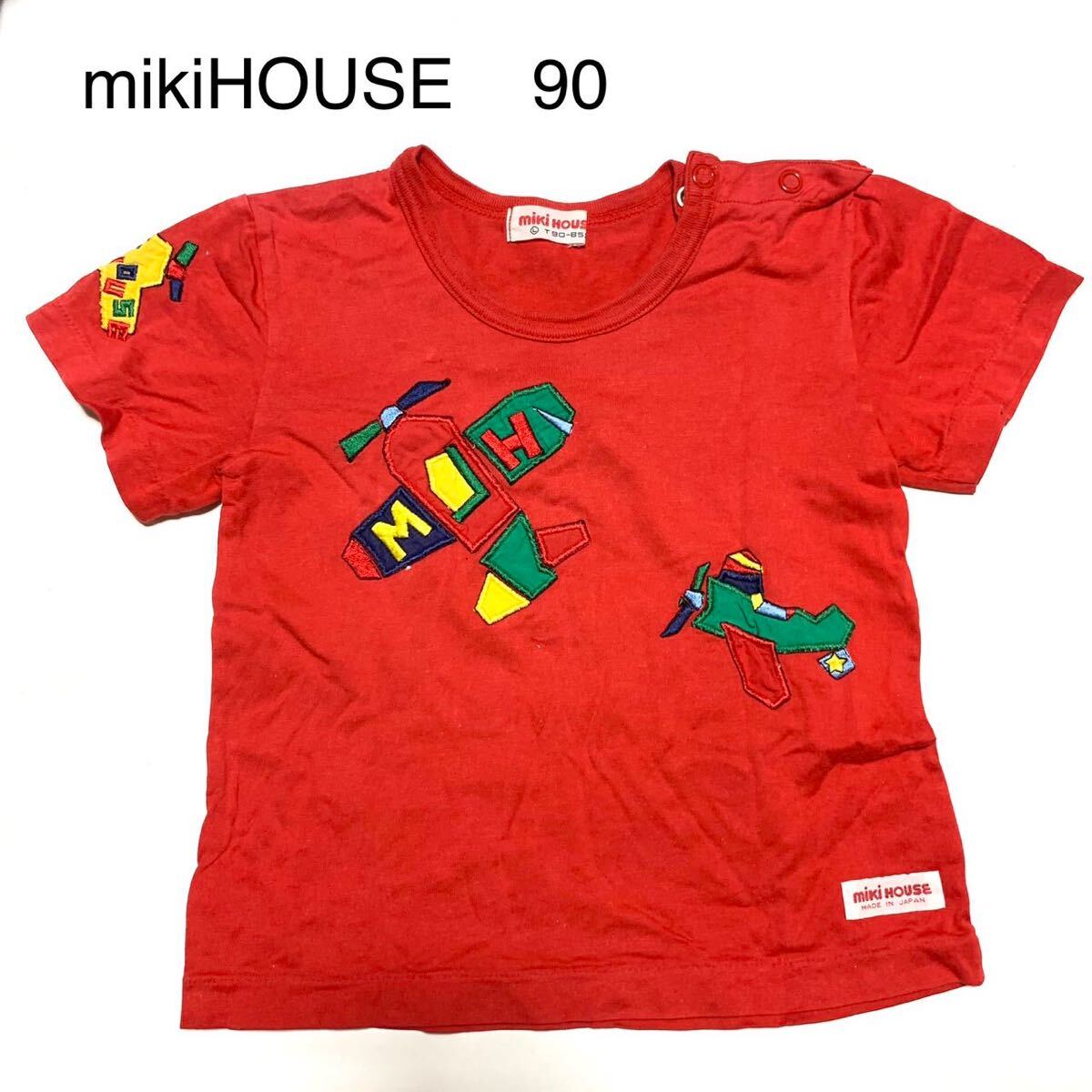 匿名配送 ミキハウス Tシャツ 90サイズ miki HOUSE 赤 レッド拍卖