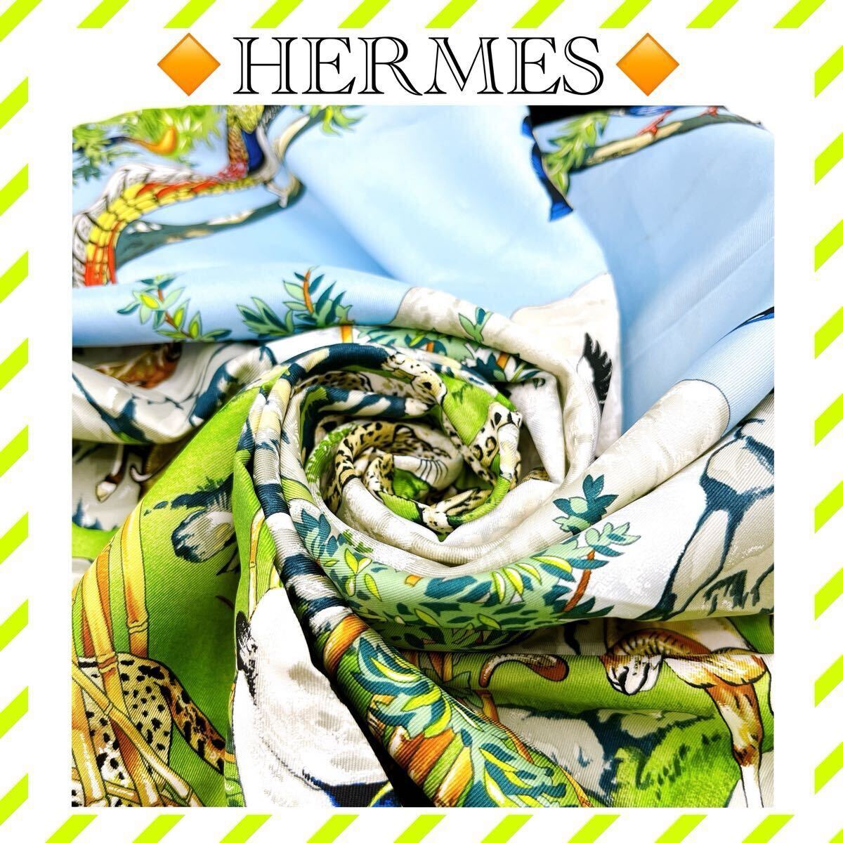 良品 エルメス カレ90 スカーフ シルク 四川省 黒 ブラック レディース 拍卖