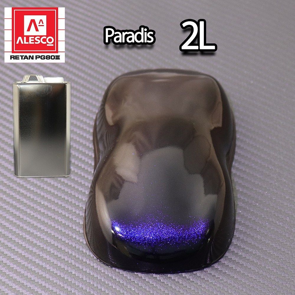 PG80 パラディ/ブルーレッド (希釈済) 2L/2液 ウレタン塗料 Z26拍卖