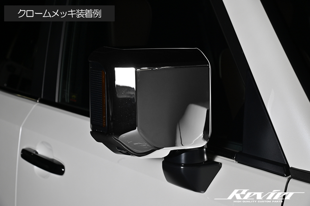 Revier TRJ250W GDJ250W ランドクルーザー250 ドアミラーカバー クロームメッキ 貼り付け装着 ABS製 サイドミラー メッキ拍卖