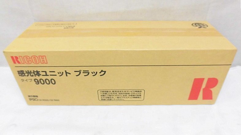 Kなま8547 新品 RICOH/リコー 純正 感光体ユニット ブラック タイプ9000 IPSiO CX9000/CX7500用 OA機器 レーザープリンター 消耗品拍卖