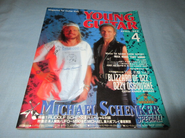 ◇ヤング ギター 1994年4月号◇マイケルVSルドルフ・シェンカー トニー・アイオミ BLIZZARD OF OZZ I WITNESS ARMED AND READY拍卖