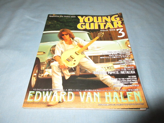 ◇ヤング ギター 1998年3月号◇ヴァン・ヘイレン ジョー・サトリアーニ サイクス奏法 イングヴェイ奏法 CLAZY TRAIN拍卖
