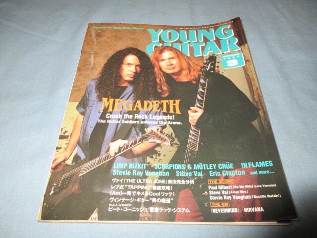 ◇ヤング ギター 1999年9月号◇メガデス スティーヴィー・レイ・ヴォーン ヴァイ奏法 レブ式タッピング 名盤NEVERMIND拍卖