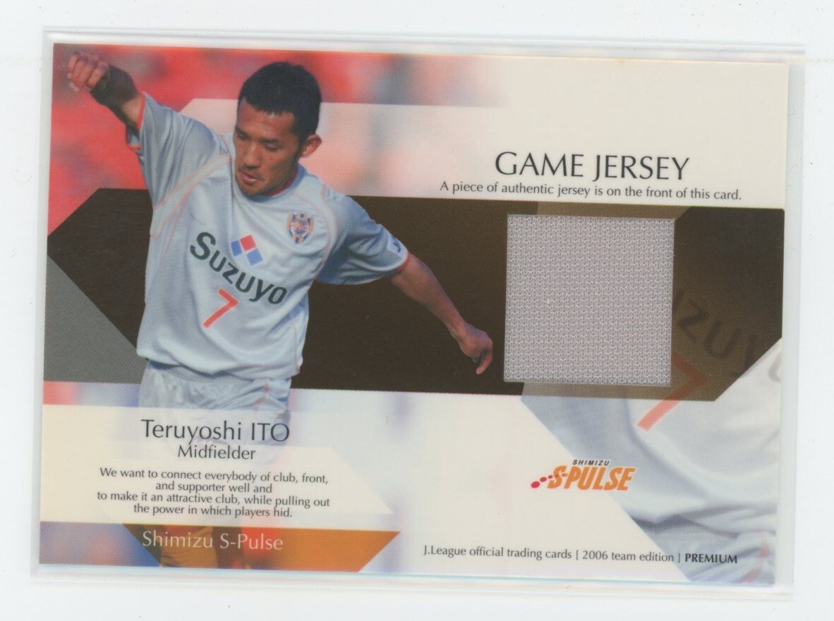 【伊東輝悦】2006 EPOCH JカードTEプレミアム 清水エスパルス ジャージカード①拍卖