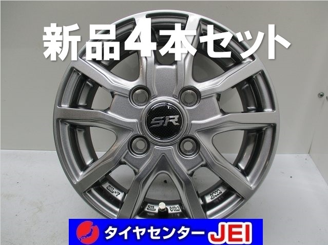 12インチ ブランドル SR 3.5J+44 100 軽トラ/軽バン 未使用 新品アルミホイール【4本セット】送料無料(A12-5076)拍卖