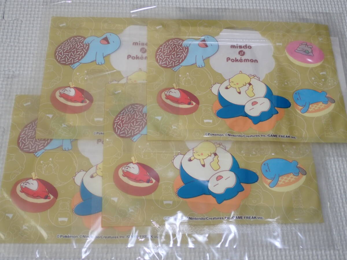 ミスタードーナツ 2024 ポケモン ジッパーバッグ 4点セット★新品未開封拍卖