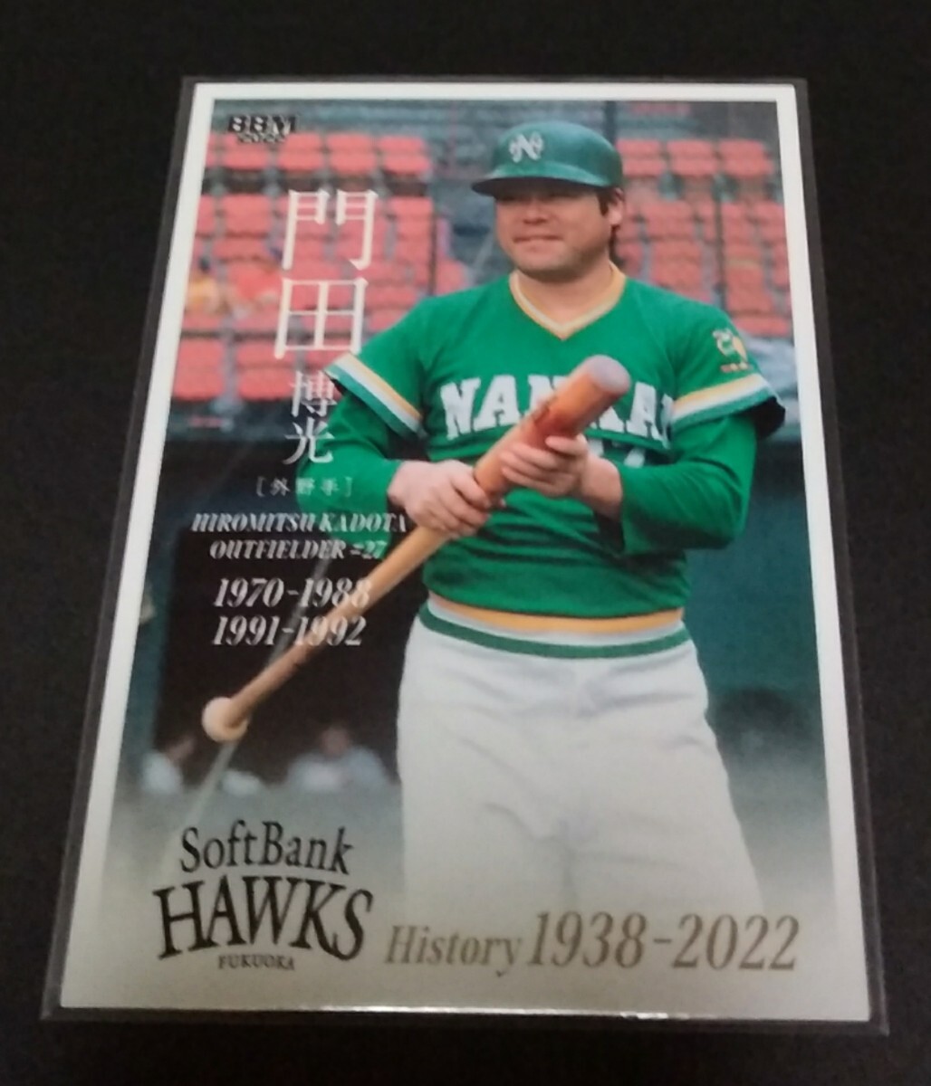 2022年BBM ホークス HISTORY 門田博光(南海、ダイエー) No,18。拍卖