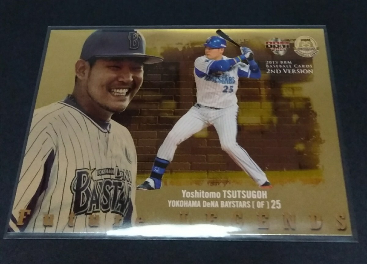 2015年BBM 2nd 25th 筒香嘉智(DeNA)インサート。Future LEGENDS!No,FL11。拍卖