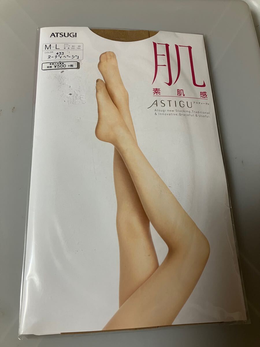 ATSUGI ASTIGU 圧 素肌感 panty stocking ヌーディベージュ アツギ アスティーグ パンスト パンティストッキング 伝線しにくい 肌色拍卖