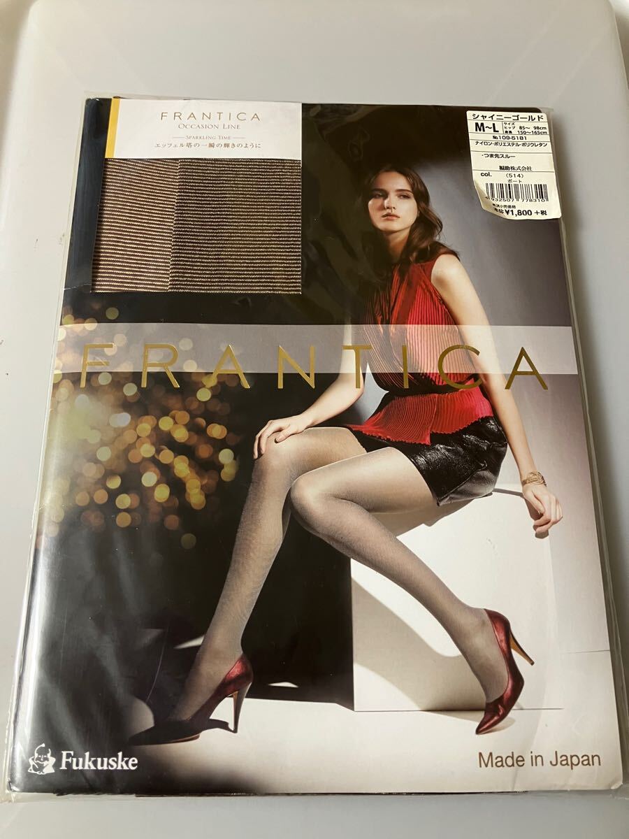 【送料無料】 fukuske frantica occasion line パンティストッキング シャイニーゴールド ポート ラメ 光沢 panty stocking 福助 パンスト拍卖